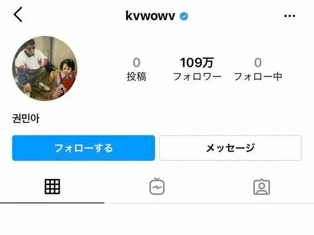 Kwon Mina (former AOA) resumes Instagram. .. ..