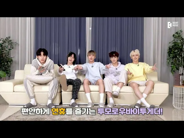 【公式】TXT、두밧두家 다섯 형제의 추석 - TXT (투모로우바이투게더)  