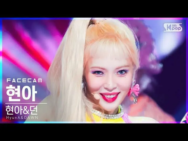 【公式sb1】[페이스캠4K] 현아&던 현아 'PING PONG' (HyunA_ &DAWN HyunA_  FaceCam)│@SBS Inkigayo