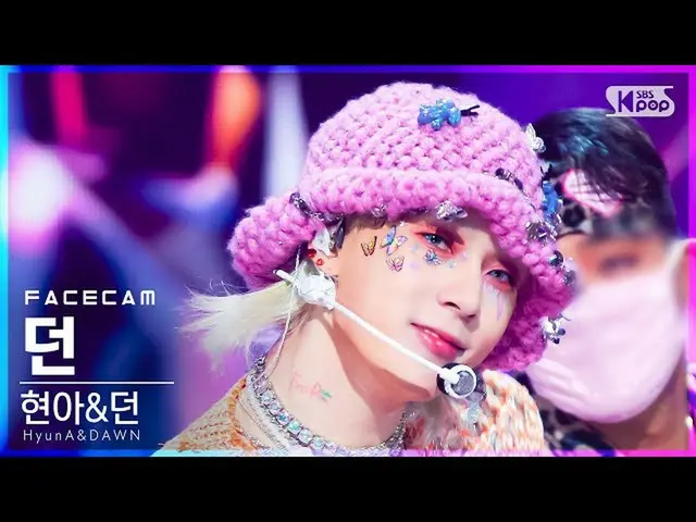 【公式sb1】[페이스캠4K] 현아&던 던 'PING PONG' (HyunA_ &DAWN DAWN FaceCam)│@SBS Inkigayo_202
