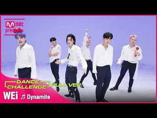 【公式mnk】[엠카 댄스 챌린지 풀버전] 위아이_ (위아이_ _ ) - 다이너마이트(Dynamite) ♬　 