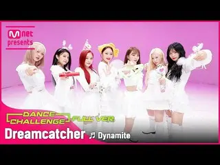 【公式mnk】[엠카 댄스 챌린지 풀버전] 드림캐쳐(Dreamcatcher) - 다이너마이트(Dynamite) ♬　 