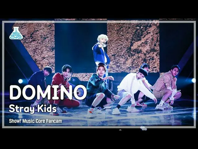 【公式mbk】[예능연구소 4K] 스트레이 키즈_  직캠 'DOMINO' (스트레이 키즈_ _  FanCam) Show!MusicCore 2109