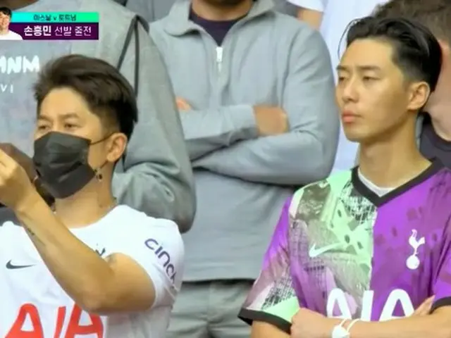 Actor Park Seo Jun and Tottenham's best friend Son Heung Min are supportedlocally. 27th (Japan time)