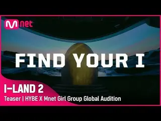【公式mnk】[I-LAND 2] FIND YOUR I (Girl Group Global Audition)  