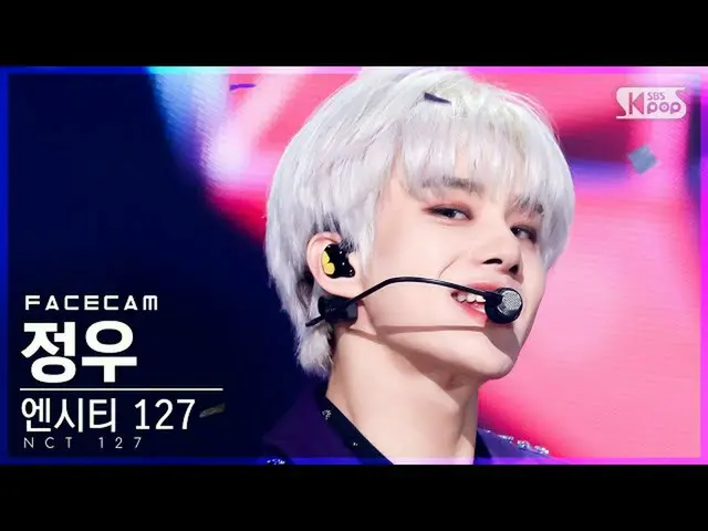 【公式sb1】[페이스캠4K] 엔시티 127 정우 'Sticker' (엔씨티_ _  127_ _  JUNGWOO FaceCam)│@SBS Inki