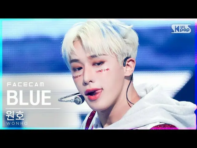 【公式sb1】[페이스캠4K] 원호 'BLUE' (WONHO_  FaceCam)│@SBS Inkigayo_2021.09.26.　 