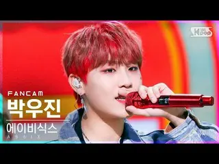 [공식 sb1] [안방 1 열 직캠 4K] AB6IX_ 박 우진 _ 'CHERRY'(AB6IX_ _ Park Woojin FanCam) │ @ 