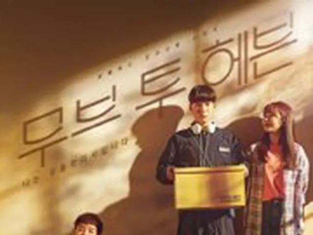 Netflix 오리지널 드라마 「Sweet Home - 나와 세상의 절망 - '와'무브 투 헤븐 : 나는 유품 정리 사입니다 "가"2021Asi