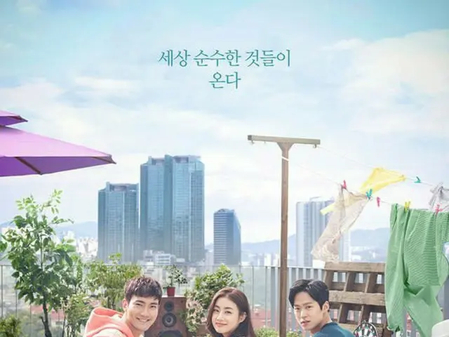 Choi Si Won released the official poster of tvN ”Love of Byeong Hyuk”!