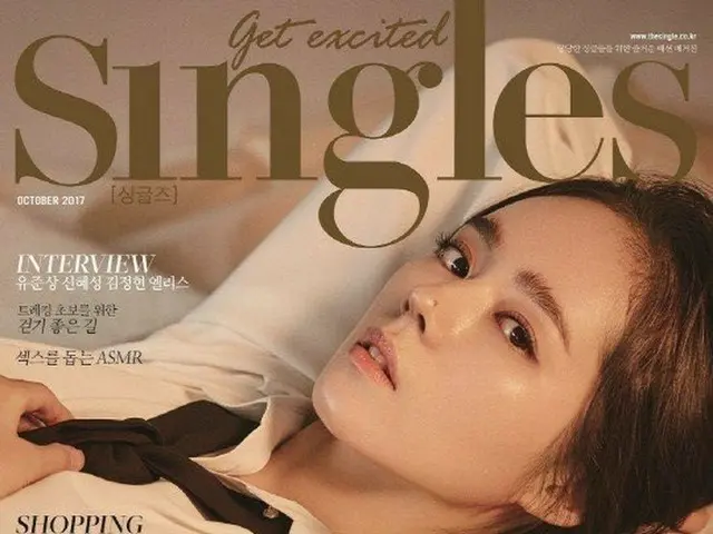 ”Mrs. Yun Jyung Hoon” Actress Han Ga in, released the cover photo. Magazine”Singles”.