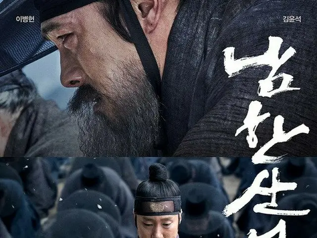Actor Lee Byung Hun starring movie ”Nanhan Mountain Castle”, the number ofaudiences exceeded one mil