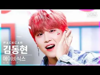 [공식 sb1] [페이스 캠 4K] AB6IX_ 박 우진 _ 'CHERRY'(AB6IX_ _ Park Woojin FaceCam) │ @ SBS