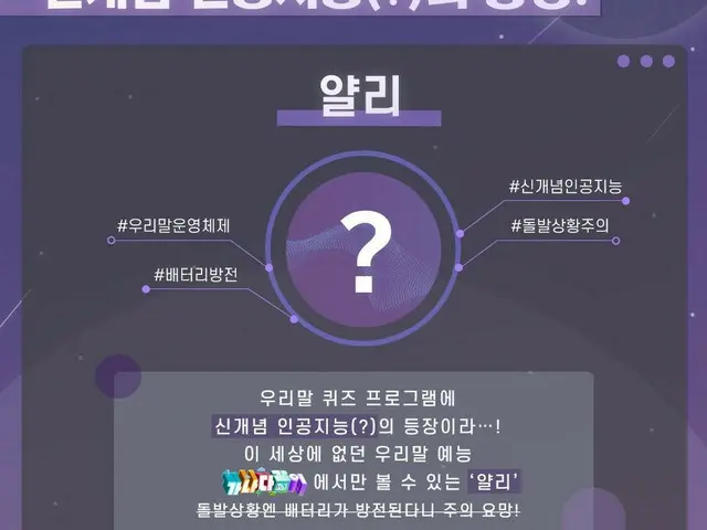【t公式】（G）I-DLE、RT withMBC: