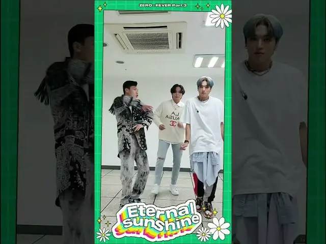 【T公式】에이티즈、[🎬] 다 여기 모여 춤을 춰!<br>Let’s keep on moving <br>#이터널선샤인_챌린지 #Eternal_Su
