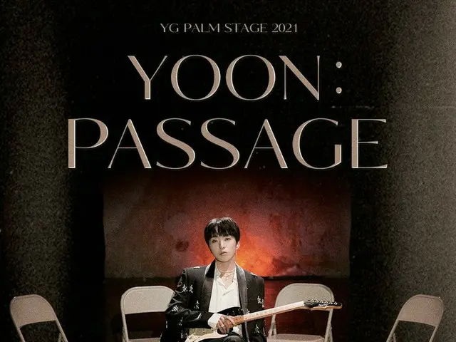 【d公式yg】🚶‍YG PALM STAGE 2021 - YOON: PASSAGE📖 <br><br>공연 및 예매 관련 상세 내용은 YG 공식 홈