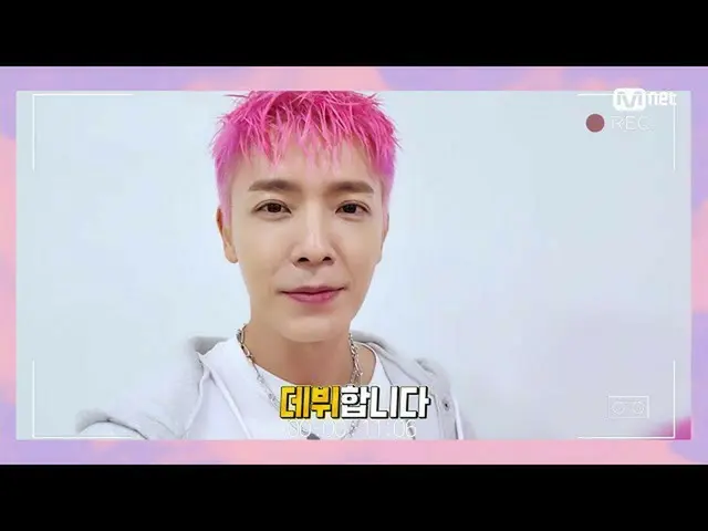 【公式mnk】'NEXT WEEK' 동해(DONGHAE) #엠카운트다운_  EP.728 | Mnet 211007 방송　 