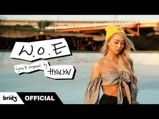 [공식] SISTAR_ 출신 효린, 효린 (HYOLYN) 'WOE'| Ramblings  