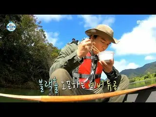 【公式mbe】 [나 혼자 산다] 강 위에서 컵라면 먹방?! 이장우_ 만의 힐링 가을 여행🔥, MBC 211008 방송　 
