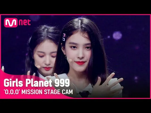 【公式mnk】[999 미션직캠] 귄마야 GUINN MYAH 'O.O.O' MISSION 평가　 