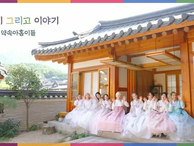 【t公式】프로미스나인、TwitterKorea 🤙약속아홉이들 '이야기 그리고 이야기'<br>너를 들려줄래. 아주 작은 것도 다 알고 싶어~ 빼곡