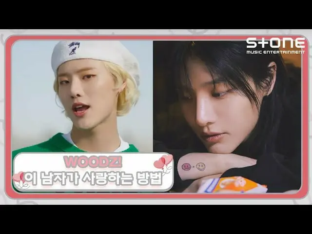 【公式cjm】 [노래로 본 WOODZ의 사랑방식] WOODZ (チョ・スンヨン（UNIQ）_ )｜Kiss of fire, WAITING, Multi