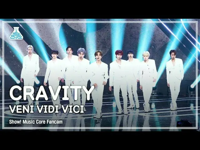 【公式mbk】[예능연구소 4K] 크래비티_  직캠 'VENI VIDI VICI' (크래비티_ _  FanCam) Show!MusicCore 21