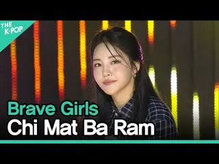 【公式sbp】 브레이브걸스_ _ , Chi Mat Ba Ram (브레이브걸스_ , 치맛바람) [2021 ASIA SONG FESTIVAL]　 