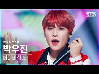 [공식 sb1] [안방 1 열 직캠 4K] AB6IX_ 박 우진 _ 'CHERRY'(AB6IX_ _ Park Woojin FanCam) │ @ 