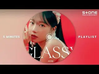 [공식 cjm] [5 분 PLAYLIST] R & B Playlist - 2nd week of October | 조 백합 _ WOODZ, Hoo