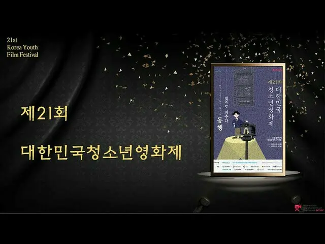 【t公式】체리블릿、[#대한민국청소년영화제] 제21회 대한민국청소년영화제 개막식<br><br>🍒  <br><br>#CherryBullet #체리
