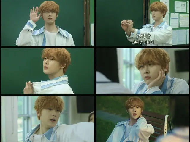 【d公式fan】[#윤산하] ‘너의 재생목록’ 윤산하, 파워 인싸 연기로 첫 등장<br>▶  <br><br>#NEWS #너의재생목록 #YOONSA