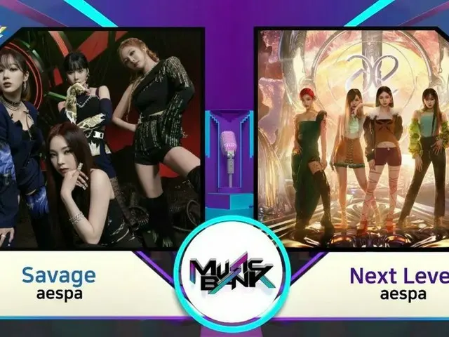 이번 주 '뮤직 뱅크'1 위 후보가 화제. . ● aespa vs aespa