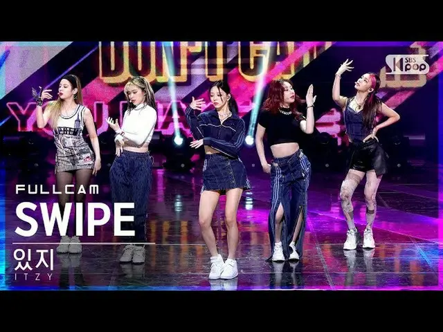 【公式sb1】[안방1열 직캠4K] 있지 'SWIPE' 풀캠 (ITZY_ _  Full Cam)│@SBS Inkigayo_2021.10.17.　 