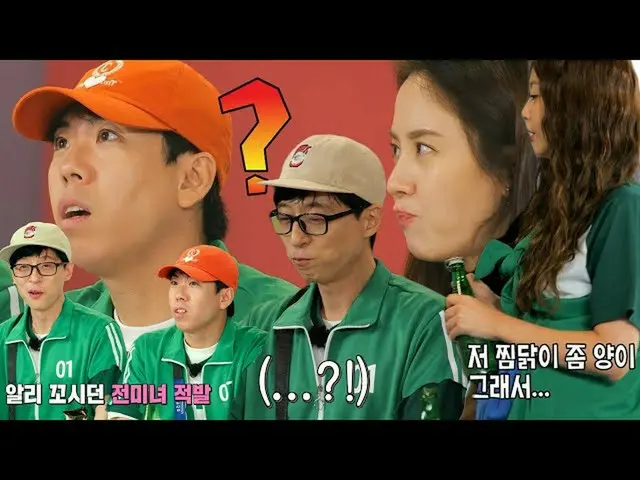【公式sbr】 “우리 특별한 사이잖아..” 전소미ン（オーロラ姫）_ , 양세찬 당황시킨 한 마디 | SBS 211017 방송　 