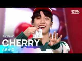 [공식 sb1] AB6IX_ _ (AB6IX_) - CHERRY 인기가요 _ inkigayo 20211017  