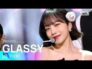 [공식 sb1] JO YURI (조 백합 _) - GLASSY 인기가요 _ inkigayo 20211017  