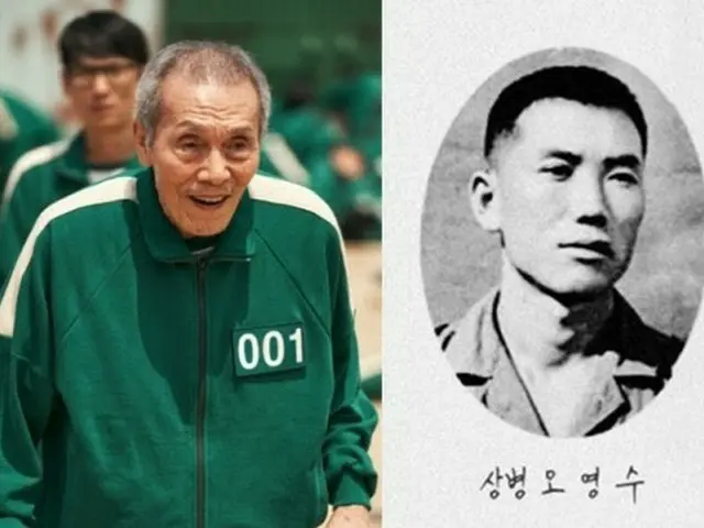 드라마 '오징어 게임 "001 번"간부 "오 일남 역의 배우 오연수, 베트남 전쟁에 군인으로 참전했던 것이 화제가되었다. .