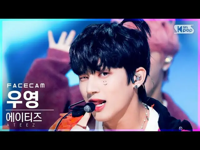 【公式sb1】[페이스캠4K] 에이티즈_  우영 'Eternal Sunshine' (에이티즈_ _  WOO YOUNG FaceCam)│@SBS I