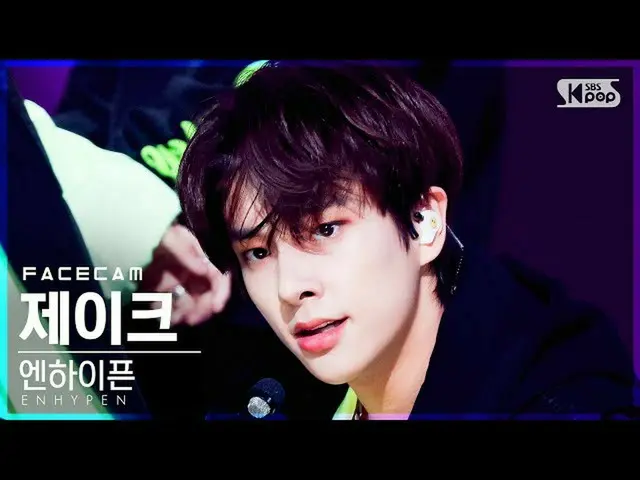 【公式sb1】[페이스캠4K] 엔하이픈_  제이크 '모 아니면 도' (엔하이픈_ _  JAKE 'Go Big or Go Home' FaceCam)