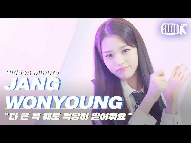【d公式sta】[#장원영]<br>아이유 노래 부르는 토끼 #PLIT<br>(출처: KBS Kpop | Youtube)<br><br> <br><b