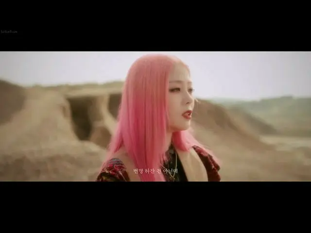 【日本語字幕】[日本語字幕 & カナルビ] HYNN(박혜원) - To You　 