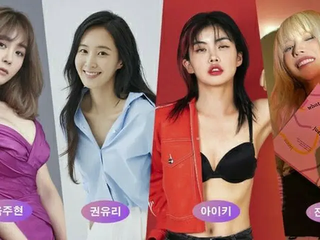 MBC audition ”After School Tokimeki”, Ok Ju Hyun (former Fin.KL), YURI (SNSD(Girls' Generation)), da