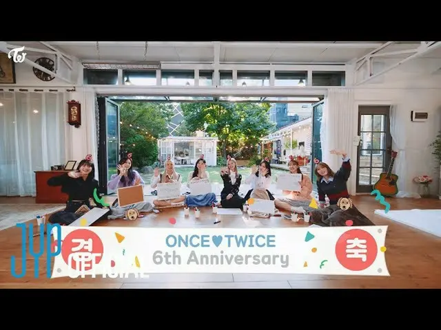 【公式】"트와이스"、2021 6th Anniversary Exam & TDOONG Quiz Show  