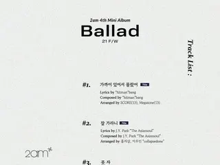 '2AM'새 앨범 'Ballad 21 F / W'의 첫 번째 타이틀 곡 '가까이있어 몰랐다 "는 HYBE의 방시혁, 두 번째 타이틀 곡'이별 따