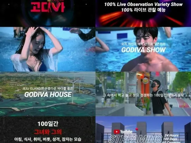 11/1 (월) 22 시부 터 YouTube에서 라이브 스트리밍 대본 없음 & 편집 없음 & 연출없이 100 일 24 시간 생방송의 100 % 