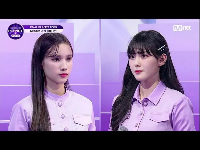 【公式mnk】[최종회] '보라빛 밤의 영광!' 플래닛 가디언이 선택한 TOP9 1위는#GirlsPlanet999 | Mnet 211022 방송　