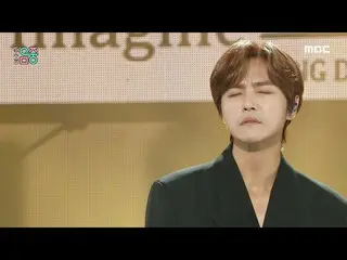 【公式mbk】[쇼! 음악중심_ ] 정동하_  - 너의 모습 (Jung Dong Ha - Imagine), MBC 211023 방송　 