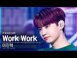 【公式sb1】[안방1열 직캠4K] イ・ジンヒョク（업텐션_ _ ）_  'Work Work' (LEE JIN HYUK_  FanCam)│@SBS I