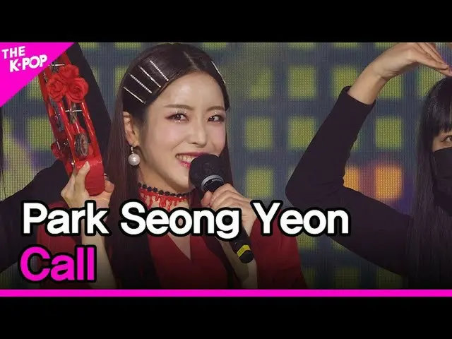 【公式sbp】 Park seong yeon, Call (박성연, 콜이야)[THE SHOW_ _  211026]　 